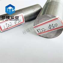 Precision alloy 1J22 iron-cobalt-vanadium alloy rod high saturation magnetic induction intensity soft magnetic alloy round steel can be cut
