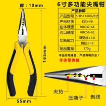 Japanese Tashima needle nose pliers multifunctional 5 inch 6 inch 8 inch small handmade needle nose pliers alloy steel needle nose pliers tool