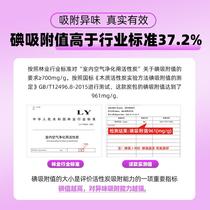 Tsinghua University Natural Shu coal-based activated carbon package for new house decoration to remove formaldehyde and deodorize new car odor-removing aldehyde net