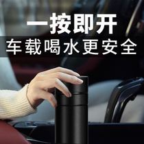 High-end UHFR teacup mens thermos cup high-end 316 stainless steel tea water separation car high-value office