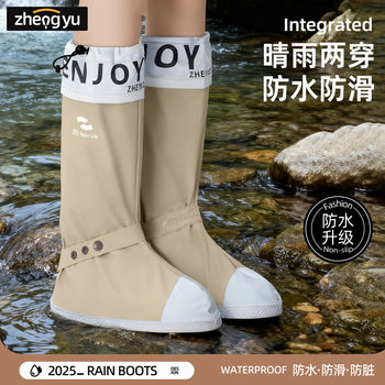 Rain Shoe Covers, Waterproof and Non-Slip, Men's and Women's High-Top Thickened Wear-Resistant Water Shoes, Rain Boots for Hiking, Mountain Climbing, and Beach Activities