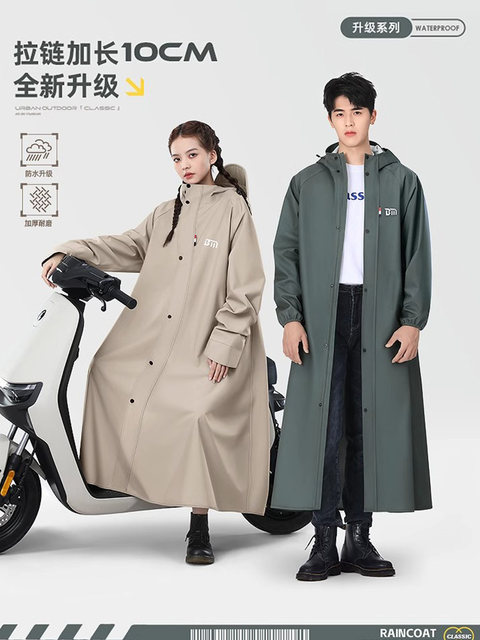 Electric Vehicle Raincoat Single Long Full Body Rainproof Men's and Women's Battery Motorcycle Enlarged and Thickeneded Cycling Poncho