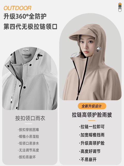 Raincoat for Electric Scooter, Single-Person, Long, Full-Body, Heavy Rain Protection, Unisex, Enlarged and Thickened, Separate Person and Vehicle, Electric Scooter Rain Poncho