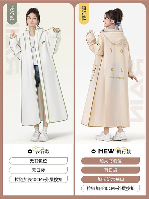 Raincoat Electric Car Women's Single Long Full-Body Heavy Rain Battery Car Adult All-In-One Thickeneded Cycling Poncho