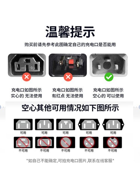 Electric Car Mobile Phone Charger New National Standard 2+2 Super Fast Charging 66W Flash Charging Rider Battery Car USB Fast Charging Head