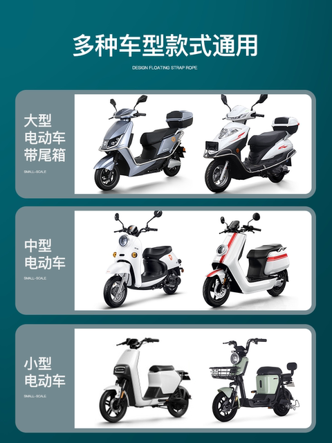 Electric Car Rainproof, Sunproof and Dustproof Cover, Full Car Cover, Battery Car Rainproof Sunshade, Thickeneded Oxford Cloth Waterproof Cover