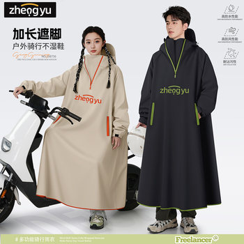 Raincoat for Electric Scooter, Long Style, Full-Body Storm-Proof, Single-Person, Women's Version, Enlarged and Thickened, Separate Rider and Vehicle, Men's Version, Riding Rain Poncho