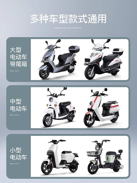 Electric Vehicle Rainproof and Sunproof Dustproof Cover Battery Motorcycle Rain Cover Thickeneded Oxford Cloth Car Cover Car Clothing Waterproof Cover