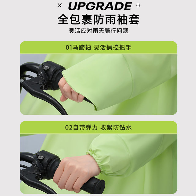 Electric Vehicle Raincoat, Single-Person, Unisex, Long Style, Full-Body Storm-Proof, Adult Size, Extra Thick, Separate Rider and Vehicle Design, Riding Rain Poncho