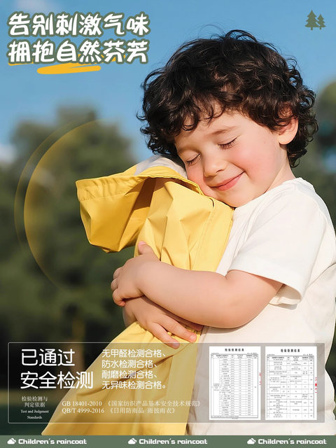 Children's Raincoat for Boys and Girls 2025 New Model for Kindergarten and Primary School Students, Full-Body Rain Poncho for School Use, Storm-Proof