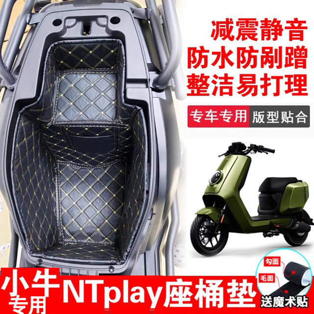 Specially Designed for Niu Fx/Nxt/Fxt/Nlt Electric Scooters, Seat Cushion, Seat Pad, Seat Shock-Absorbing Pad, Inner Liner