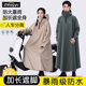 Raincoat Electric Vehicle Single Long Full-Body Heavy Rainproof Men's and Women's Enlarged and Thickeneded Battery Motorcycle Cycling Poncho