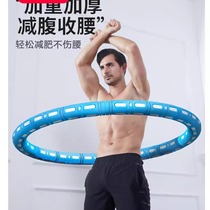 Hula hoop abdominal slimming weight gain 10 pounds mens weight loss and belly slimming artifact fitness home hula hoop slimming equipment