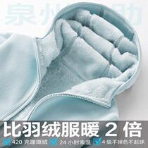 Reversible polar fleece fleece jacket for women in fall and winter plus velvet thickened and warm coral fleece hooded sweatshirt for men windproof jacket