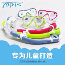 Childrens Snorkeling Sambo Set Fully Dry Snorkel Mens and Womens Anti-fog Myopia Diving Mirror Equipment Mask