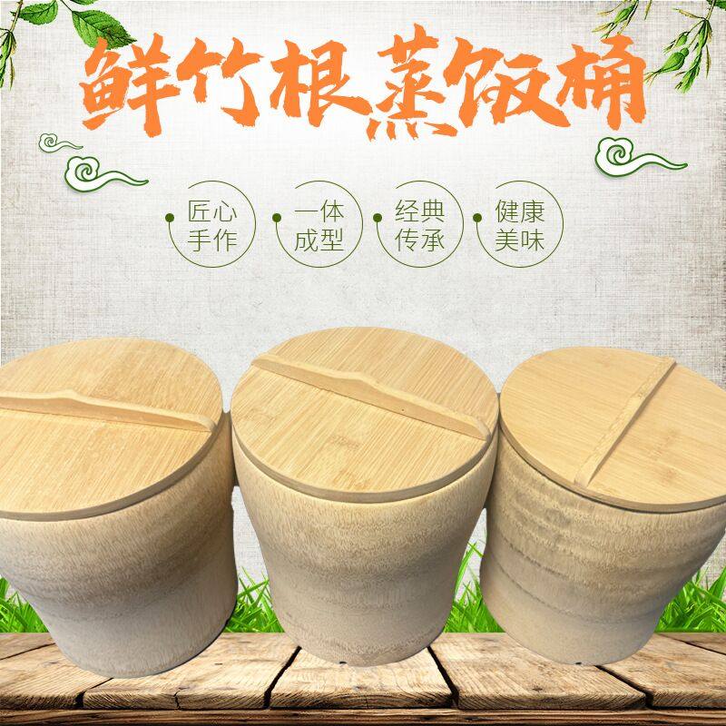 🌿揭秘!纯天然老竹根蒸饭桶甑子,让每一粒米饭都散发自然香气!🍲-餐具笼/架-淘宝好物网
