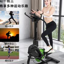 South Korea JTH mountain climbing machine home small mini fitness equipment climbing floor machine stair machine stepper elliptical machine