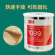 3M 1099胶水板式换热器专用橡胶塑料冷却器密封圈固定胶148ml/946ml/ 5加仑装船用密封垫专用胶 黄色氯丁胶