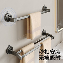 Suction cup towel rack bathroom punch-free gun ash bathroom towel rod storage storage rack wall hanging double single rod