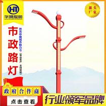 LED city circuit light pole double-arm smart street light city main pole road rural street light municipal project lighting renovation