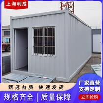 Quick LCL modular integrated house container house for construction site temporary mobile house container house prefabricated house