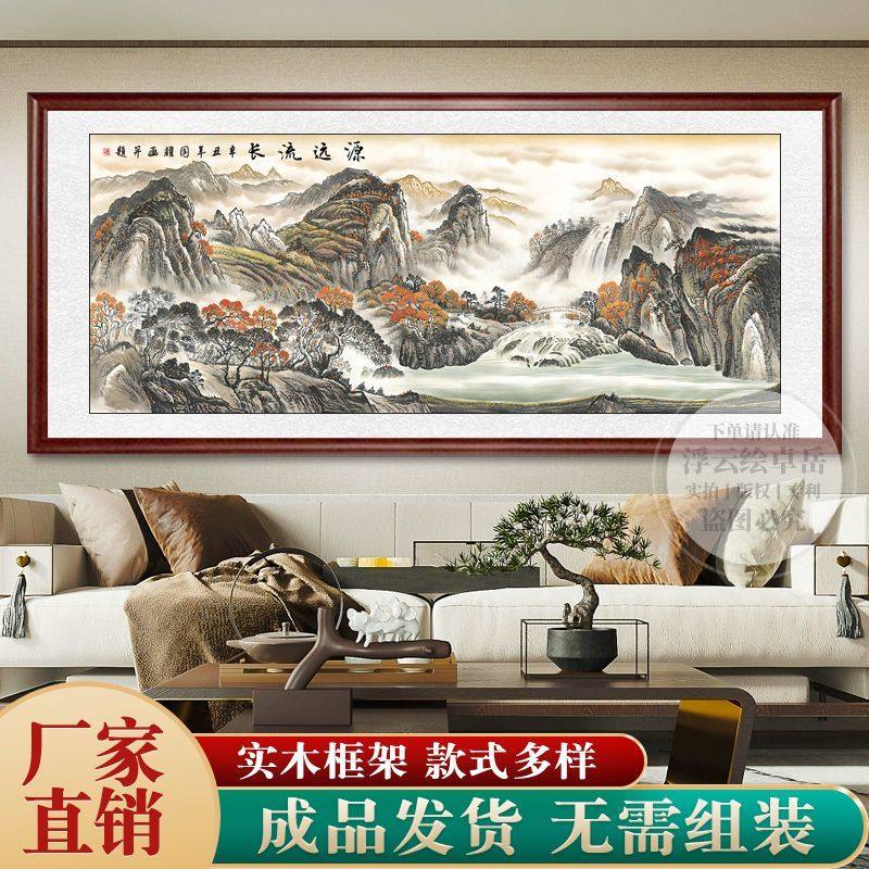 江山如此多娇国画山水画怎么选?新中式客厅靠山挂画2025最新挑选指南_智能眼镜_淘宝数码网
