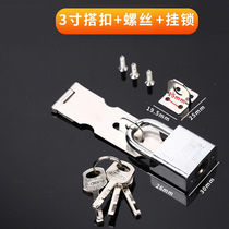 Stainless steel buckle lock buckle fixed door nose latch lock 90 degree right angle lock brand door buckle door bolt door lock