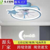 Ceiling fan light fan light bedroom girl room childrens room modern simple ceiling fan light with fan integrated chandelier