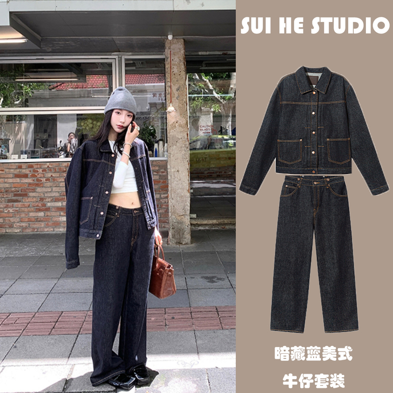 American Retro Denim Suit, Short Jacket for Small People, Loose Straight Jeans, Autumn and Winter Wear for Women
