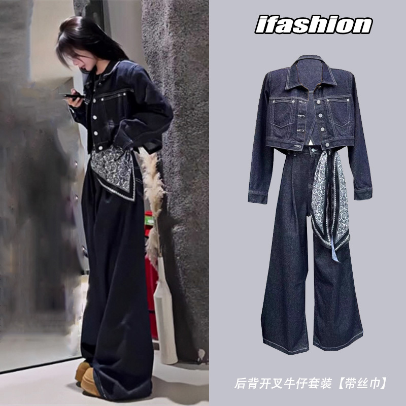 Spring New Hong Kong Style Raw Denim Hip-Hop Denim Suit Wide-Leg Pants Floor-Length Pants Short Jacket Two-Piece Set