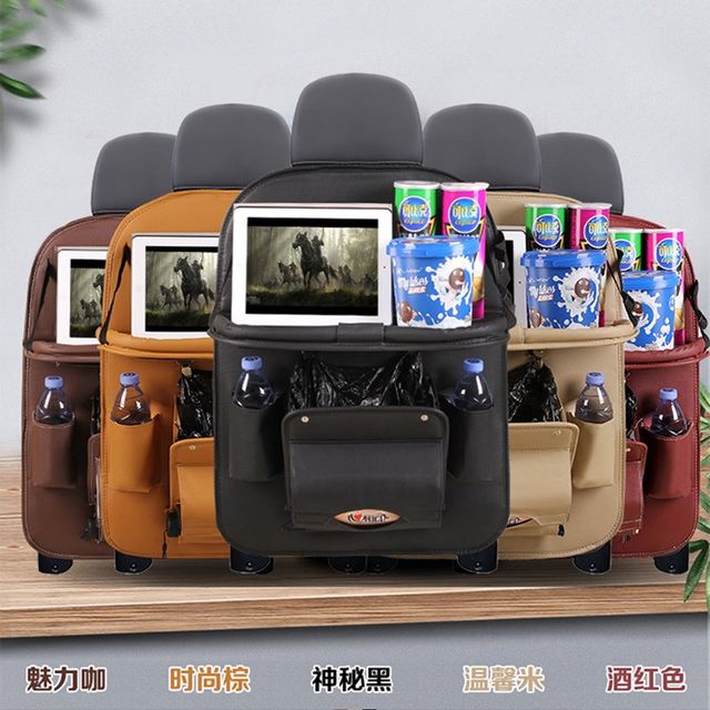 Car storage bag Car seat hanging P bag chair back storage bag leather storage bag storage bag multifunctional organization