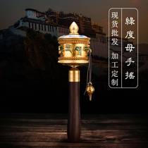 Brass green Tara hand-rotating prayer wheel Tibetan style painted three-dimensional relief Tara mantra simple and portable mani wheel