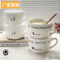 Japans imported MUJIE ceramic bowl is a simple high-looking covered single-handled fresh-keeping bowl for students and office workers in the cafeteria.