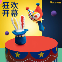 Circus toys clown dog vocal toys cat play