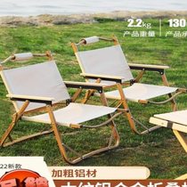 Night market backrest chair soft seat dining chair sofa outdoor folding chair portable simple household stool beach chair camping
