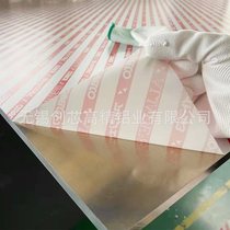 Kobe A5083 Highly refined steel aluminum plate countertop automatic semiconductor material A5052