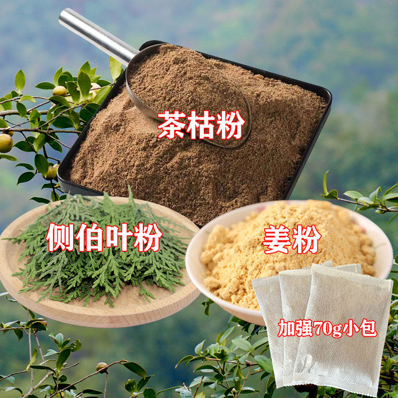 广西茶枯经营部的LOGO