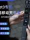 [3C 인증] Starfei는 DJI DJI 포켓 3 파워 뱅크 6000 MAH 모바일 파워 핸들 OSMO LINGMOU 포켓 카메라 핸드 헬드 연속 배터리 만점 확장 액세서리에 적합합니다.