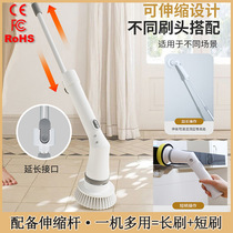 Household electric cleaning brush long handle retractable multi-functional wireless handheld brush bathroom cleaning artifact cross-border