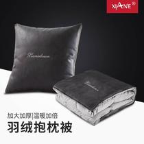 Down car pillow quilt dual-purpose car down quilt air-conditioning quilt cushion car two-in-one pillow quilt