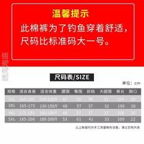 Quickly warm and waterproof fishing waterproof cotton pants zippered fishing outdoor cold-proof pants with down and thickening_wearing men