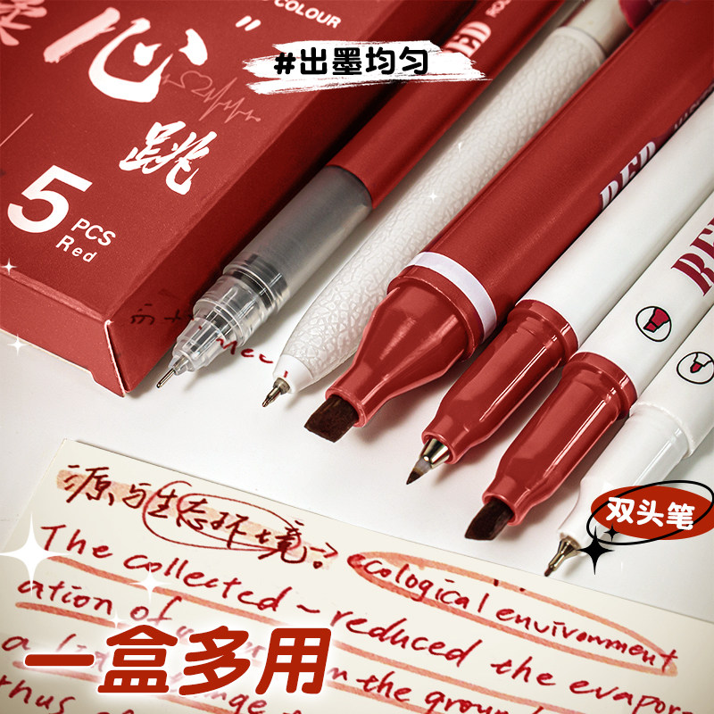 Red Pen, Quick-Drying, Red Gel Pen for Students, Teacher's Special for Correcting Homework, Thick Tip, Smooth, High-Quality, Soft Drawing, Straight Liquid-Type Press-Type Pen, Ballpoint Pen, Highlighter, Red Ink Pen, for Middle School Students