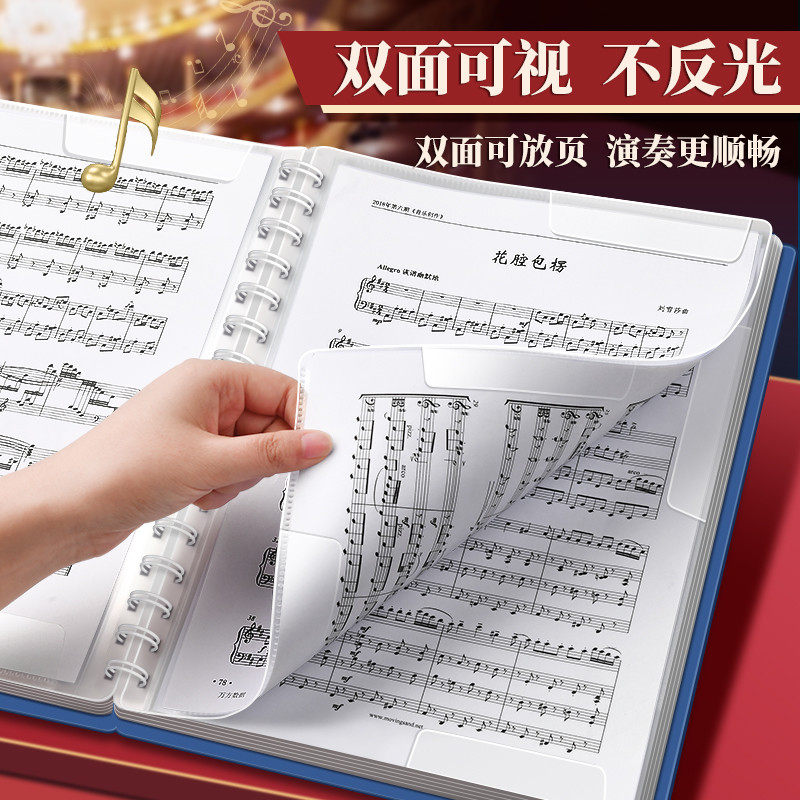 Sheet Music Folder A4 File Folder, Piano-Specific Sheet Music Holder, Non-Reflective, Editable Music Sheet Folder, Loose-Leaf Expandable Transparent Document Folder, Sheet Music Book, Insert Page Storage Book, Choir Song Sheet Music