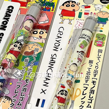 Japan's Tombow Dragonfly Mono Automatic Pencil Crayon Shin-Chan Limited Shake Out Lead Low Center of Gravity Activity Pen