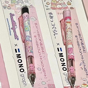 Japanese Tombow Mono Mechanical Pencil New Cute Corner Creature Limited Edition Shake-To-Advance Lead 0.5