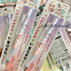 New Tombow Chiikawa Limited Edition Mono Mechanical Pencil Shaker Low Center of Gravity 0.5