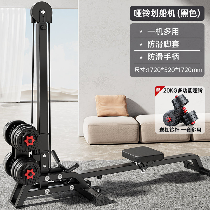 German-engineered, tiered weighted rowing machine | 01-06 level six-leg ...