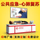 Cardiopulmonary Resuscitation Rescue Experience System Vr Emergency First Aid Training Demonstration Device Public First Aid Safety Experience Center