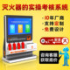 Simulated Fire Extinguisher Practical Training and Assessment System, Virtual Fire Extinguishing Experience Equipment, Vr Fire Safety Science Exhibition Hall