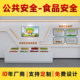 Food Safety Science Education Center Vr Food and Drug Interactive Experience Device Virtual Simulation of Food Deterioration and Its Dangers Learning